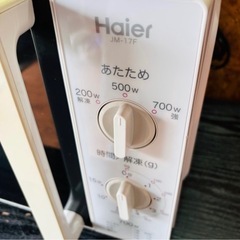 電子レンジ2015年製の画像