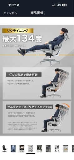 新品　オフィスチェア　ランバート4.0