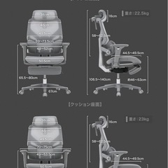 新品　オフィスチェア　ランバート4.0の画像
