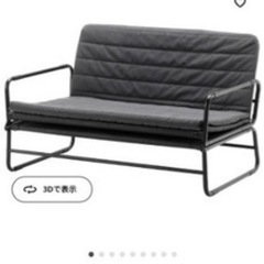 IKEA ソファーベッド HAMMARN 2人用(クッションなし)の画像