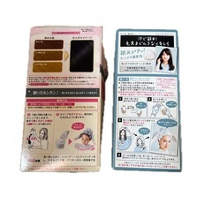 新品未開封　髪色戻し　黒髪　２つセットの画像