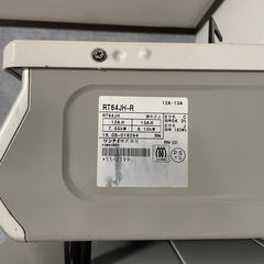 コンロ都市ガス用の画像