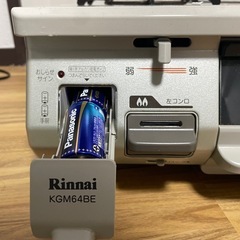 コンロ都市ガス用の画像