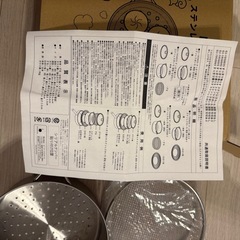 【美品】ステンレスせいろ　４点セットの画像