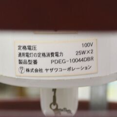 ヤザワ 2灯ペンダントライト LED電球付き プルスイッチ 25W×2 ナツメ球 PDEG-10044DBR ダークブラウン 札幌市 清田区 平岡の画像