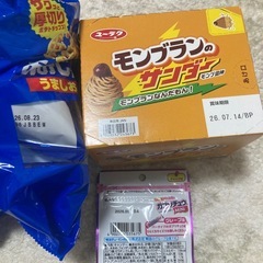 あみじゃが　お菓子の画像