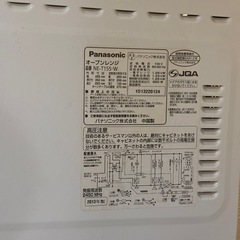 オーブンレンジの画像