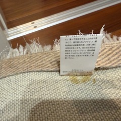 中古・使用感アリ　カーペット【200×240】の画像