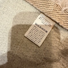 中古・使用感アリ　カーペット【200×240】の画像