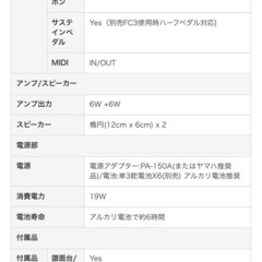 YAMAHA 電子キーボード Piaggero NP-31S（76鍵／シルバー） の画像