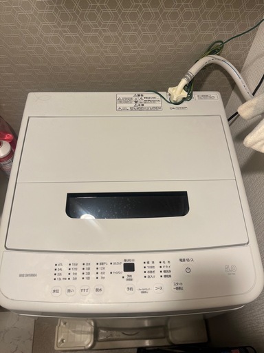 2025年製 ほぼ新品 アイリスオーヤマ 洗濯機　 ※引き取り　-大阪市-