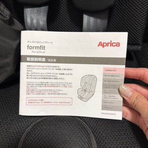 Aprica チャイルドシート