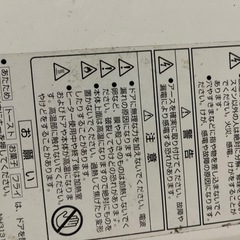 電子レンジ　HITACHI(1997年)の画像