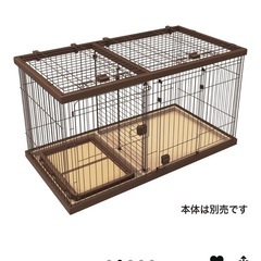 ペティオ (Petio) トイレのしつけが出来る ドッグルームサークル 専用屋根面 ブラウン ワイドの画像