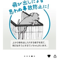 ペティオ (Petio) トイレのしつけが出来る ドッグルームサークル 専用屋根面 ブラウン ワイドの画像