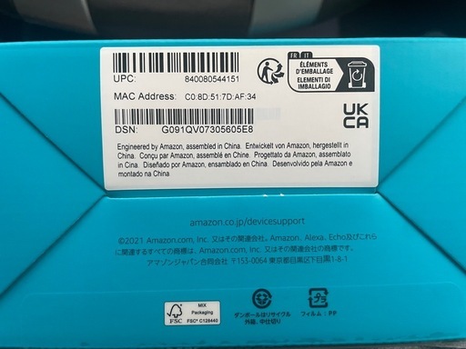まとめ売り！10個　新品未開封　Amazon Echo Show 5（第2世代）