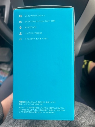 まとめ売り！10個　新品未開封　Amazon Echo Show 5（第2世代）