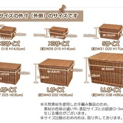 フタ付き 収納 かご バスケット L　カゴ ランドリーバスケット 大きい ふた付き 北欧 おしゃれ トイレットペーパー 布付き 持ち手 籠 蓋付き 収納ボックス おむつ 編み 蓋つき 大 ラタン 籐 ペットボトル 洗濯かご 編みかご の画像