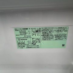 【HITACHI】冷凍冷蔵庫　自動製氷付きの画像