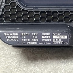 SHARP コードレス掃除機 ラクティブエアーEC-AR2S-Vの画像