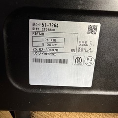 リンナイ・LPガス用コンロ　令和７年式の画像