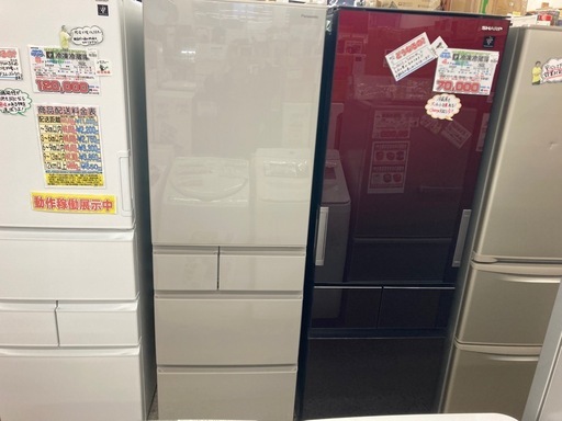 【愛品館江戸川店】保証充実 Panasonic 2024年製 406L 5ドア冷凍冷蔵庫 NR-E41EX1-C