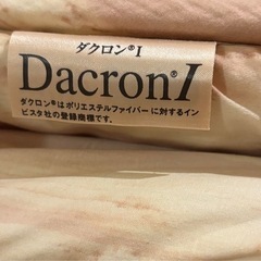 敷布団　シングルの画像