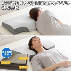 【2個セット】ニトリ　横向き寝がラクなまくら　　の画像