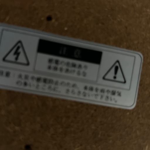 【お取引済】電子ピアノ　カワイ 