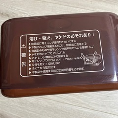 ベビー 除菌じょーず レンジ除菌 新生児 哺乳瓶保管ケースの画像