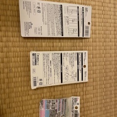 チャイルドロック　まとめての画像