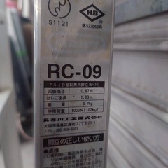 脚立 まとめの画像