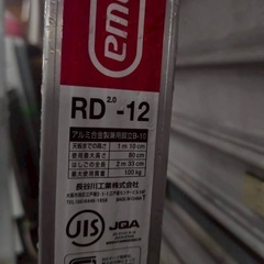 脚立 まとめの画像