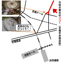 京橋ドイツEXPO&マルシェ！ドイツ料理・ビール・万博グッズ販売（3/20〜3/22） - イベント