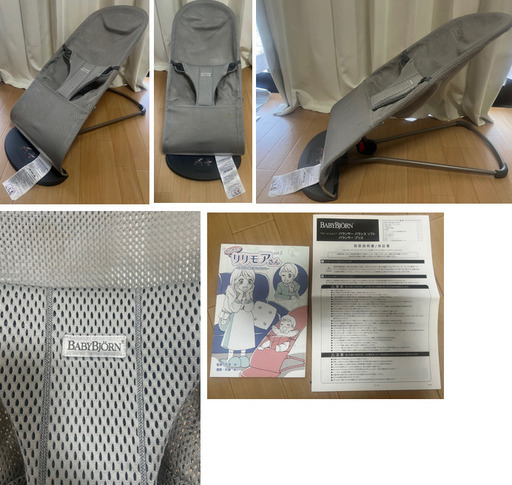 熊本（八代近辺）福岡（久留米、八女）OK　まとめて出品ベビー商品①バウンサー（BABYBJORN）②ベビーカー（AILEBEBE）③電