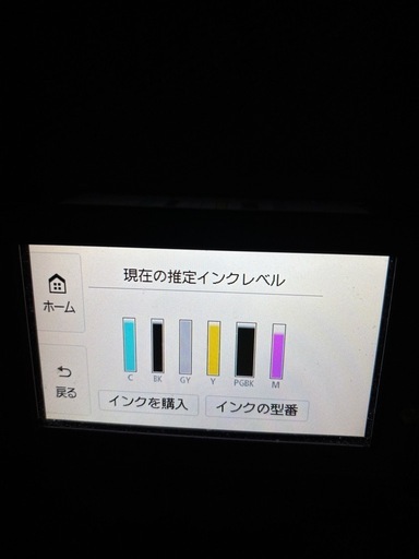 プリンター　キャノン　TS8630（黒）