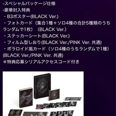 BLACKPINK CD ALBUMの画像