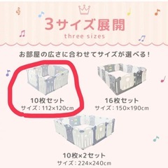 ベビーサークルの画像