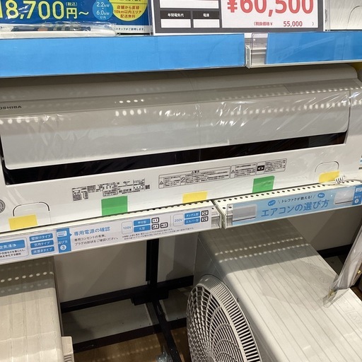 【トレファク神戸南店】TOSHIBAの壁掛けエアコンです【取りに来られる方限定】