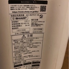 【埼玉県】SHARP・加湿空気清浄機・シャープの画像