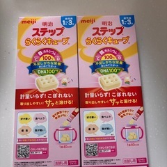 粉ミルクの画像