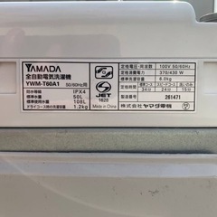 ①✅ヤマダ電機洗濯機✅ ✅YWM-T60A1✅の画像