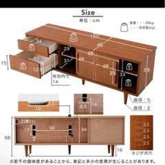 テレビボード　テレビ台　LOWYAの画像