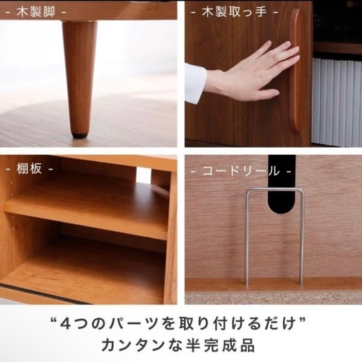 テレビボード　テレビ台　LOWYA