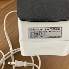 アイロン+アイロン台の画像