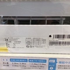 【トレファク神戸南店】YAMADAの壁掛けエアコンです【取りに来られる方限定】の画像