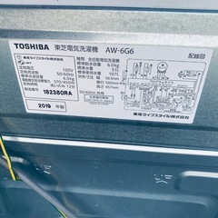 ③✅TOSHIBA電気洗濯機✅ ✅AW-6G6✅の画像