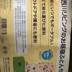 お昼寝布団2セット、シーツ2セットの画像