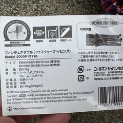 折りたたみベンチの画像