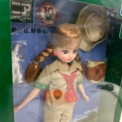 【ドリーム池田店♪ジモティ割対象】 リカちゃん 人形 株主優待2023 アニア アニマルアドベンチャー【13209】
の画像